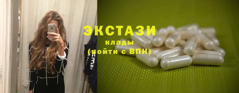 Ecstasy MDMA  сколько стоит  Сарапул 