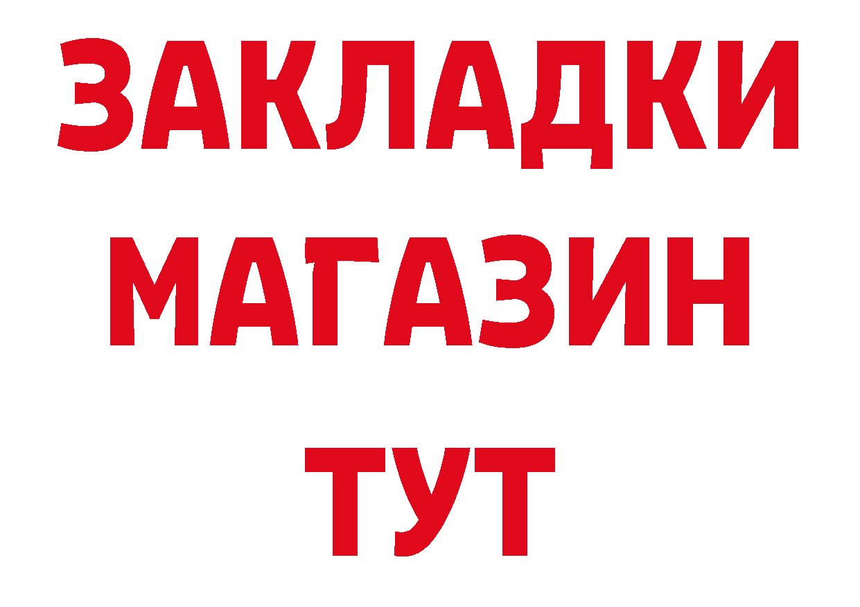 APVP СК КРИС как зайти нарко площадка ссылка на мегу Сарапул