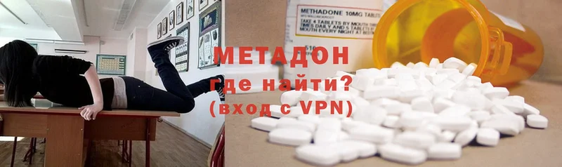 где продают   Сарапул  Метадон methadone 